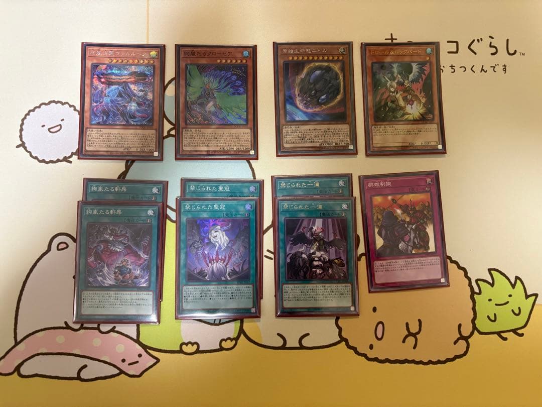 【ドミナスパージ 禁じられた聖冠入り】絢爛デッキ 絢爛SR勇者