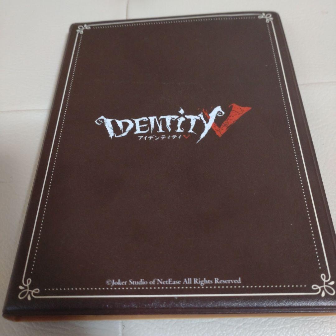 第五人格　ジョゼフ　記念日