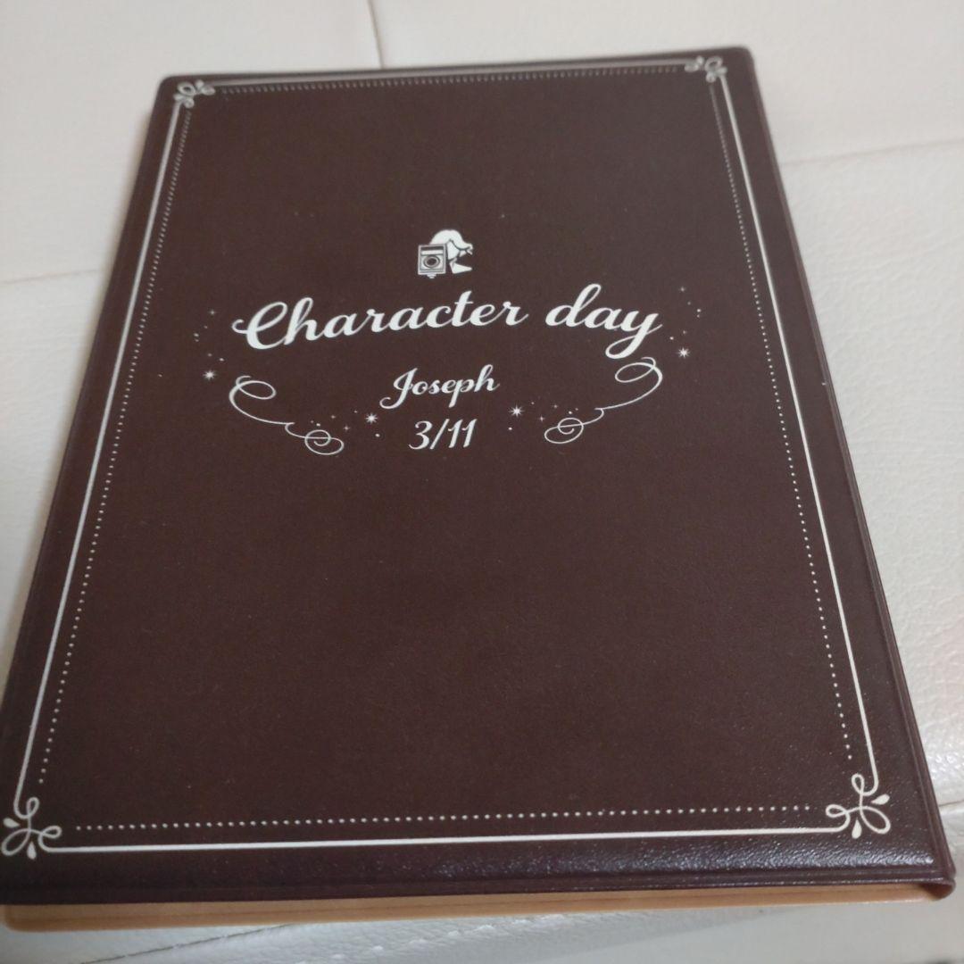 第五人格　ジョゼフ　記念日