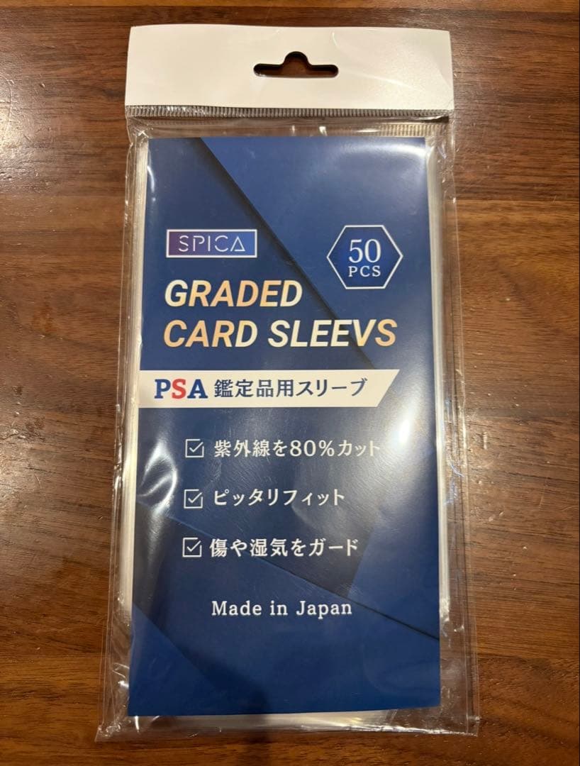 【PSA10】フシギバナex SAR 151 進化 フシギダネフシギソウ連番