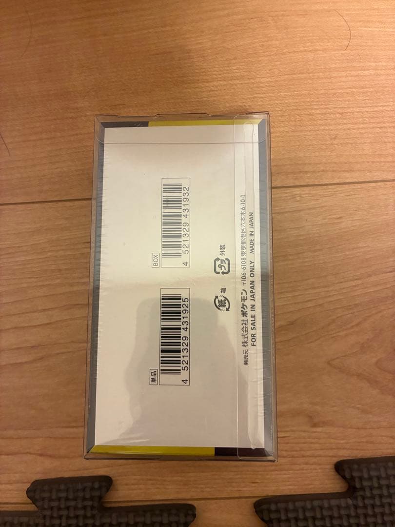 ポケモンカードゲーム MEGA ドリームex シュリンク付き