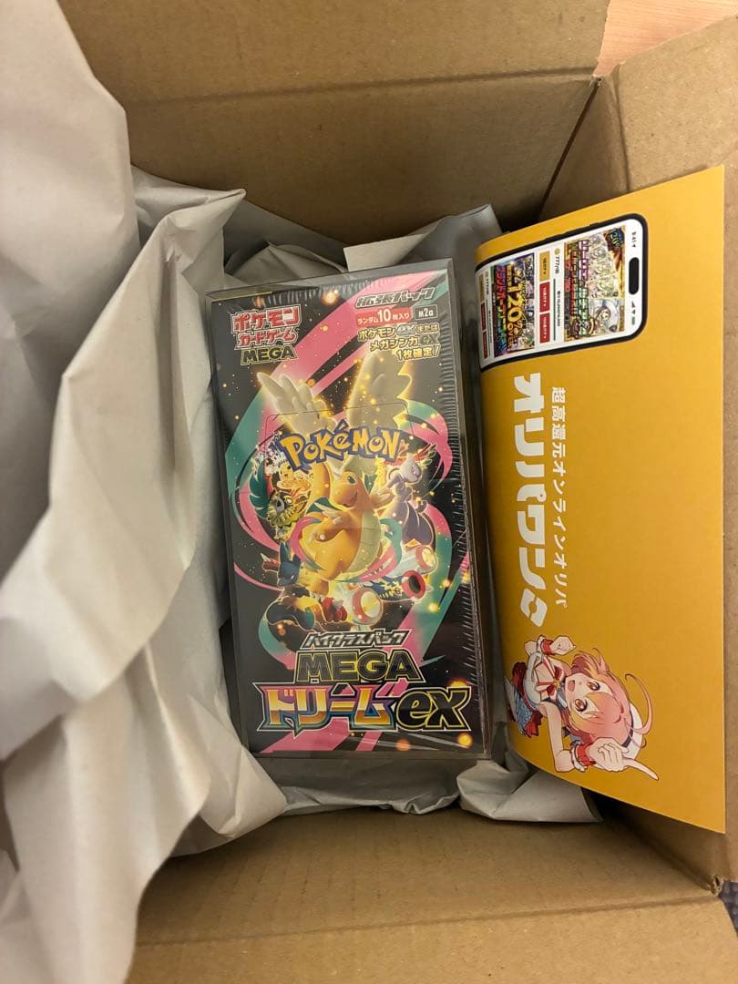 ポケモンカードゲーム MEGA ドリームex シュリンク付き