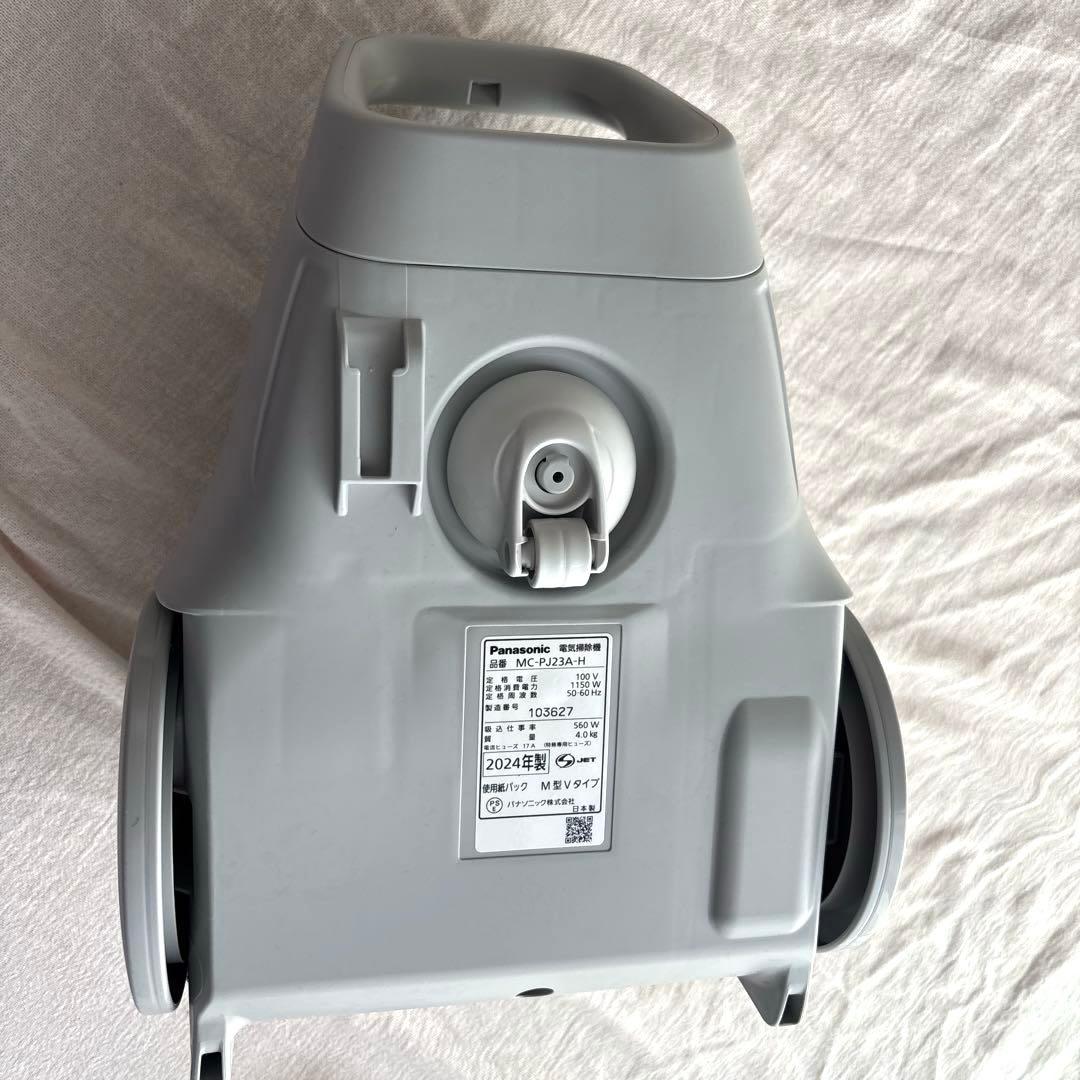 Panasonic 掃除機 紙パック式 MC-PJ23A