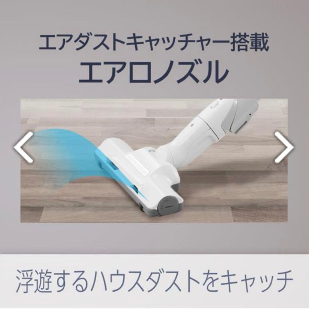 Panasonic 掃除機 紙パック式 MC-PJ23A