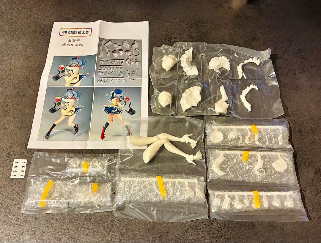 鹿島　艦これ　未塗装　ガレージキット　バレンタインmode　フィギュア　台座なし