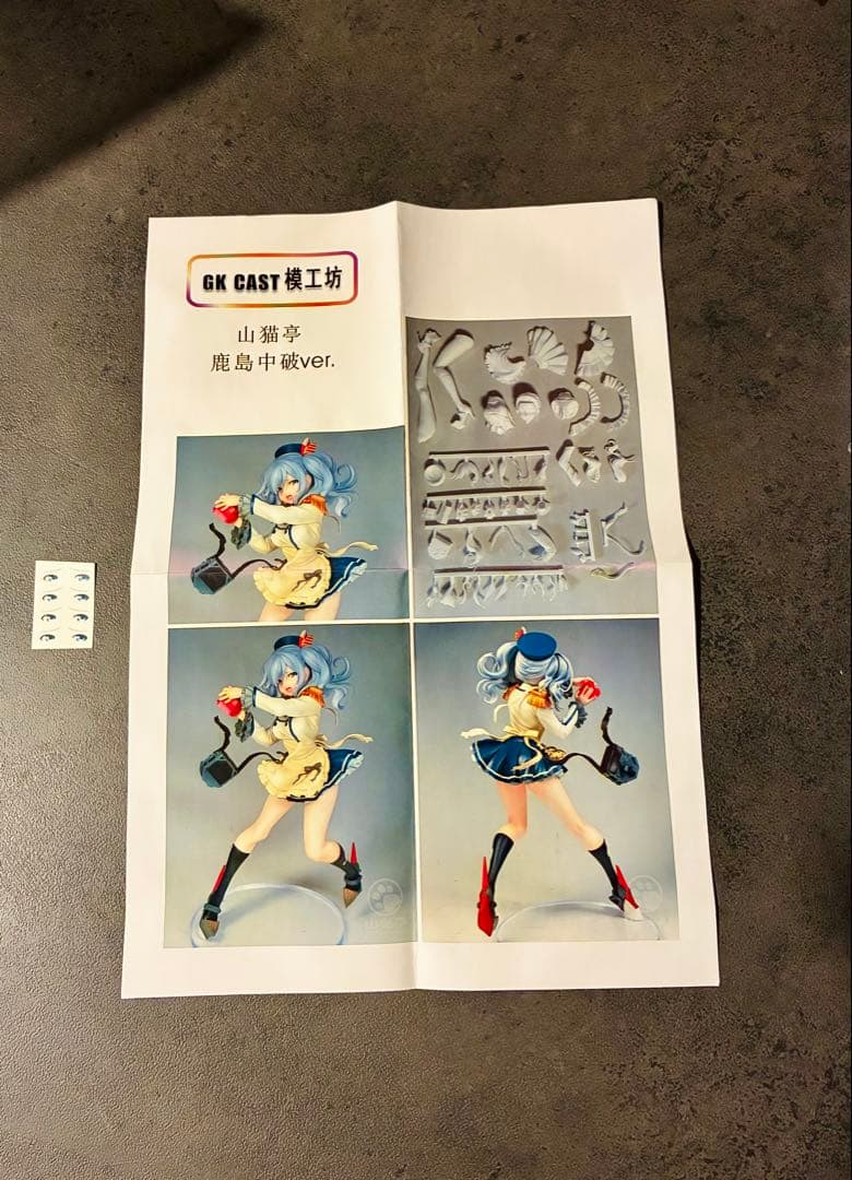 鹿島　艦これ　未塗装　ガレージキット　バレンタインmode　フィギュア　台座なし