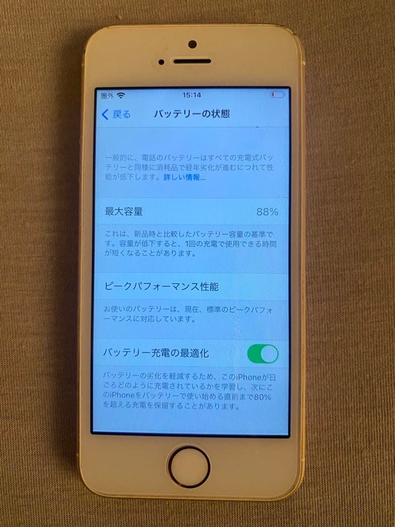 iPhone SE (第1世代) MLXP2J/A 64GB 本体のみ