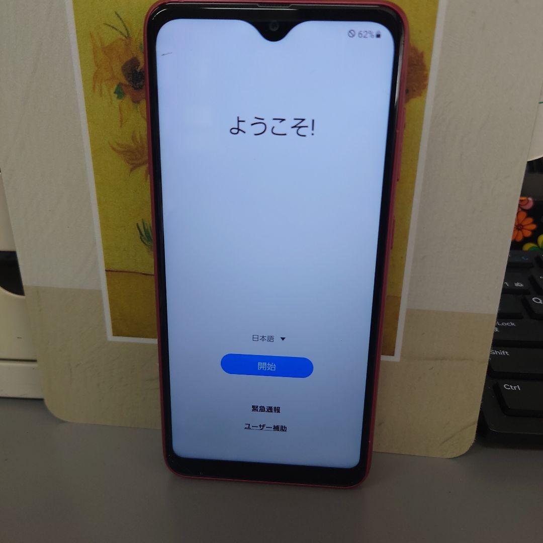 Galaxy a22 Samsung SC-56B docomo携帯 ピンク