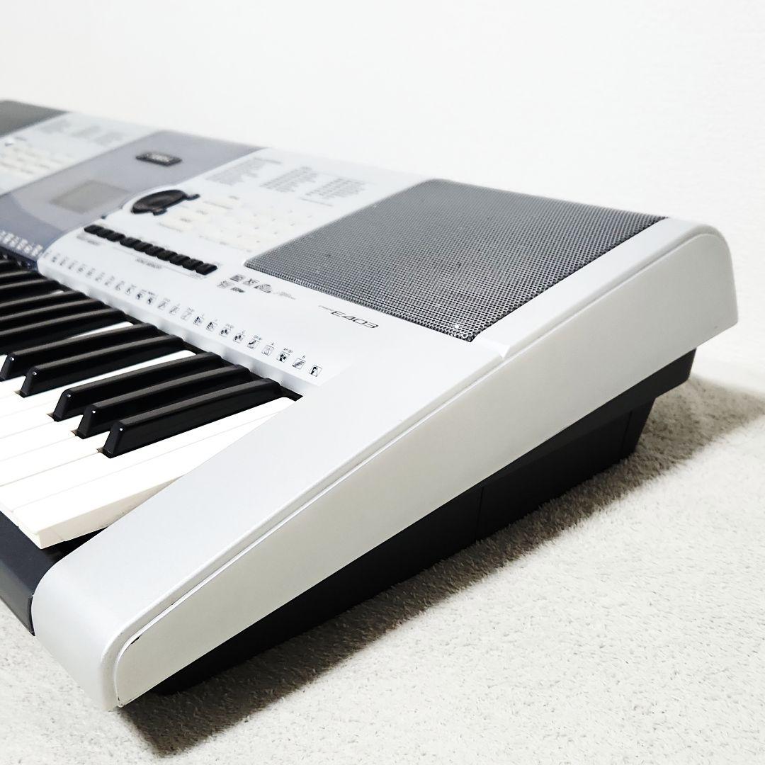【希少】YAMAHA PSR-E403 電子キーボード 鍵盤楽器