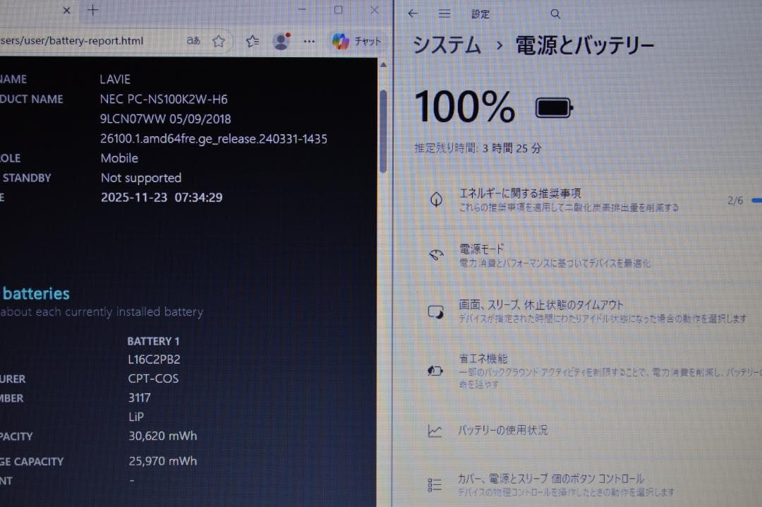 ホワイトLAVIE第9世代Celelon/8G/新品SSD256Gバッテリー良好