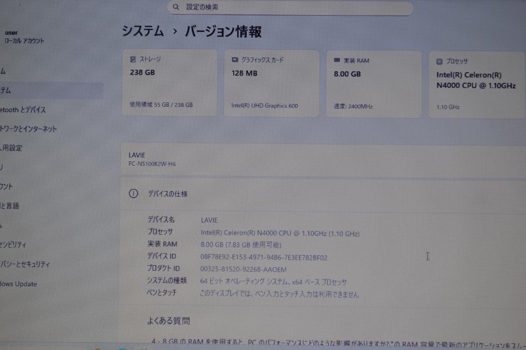 ホワイトLAVIE第9世代Celelon/8G/新品SSD256Gバッテリー良好