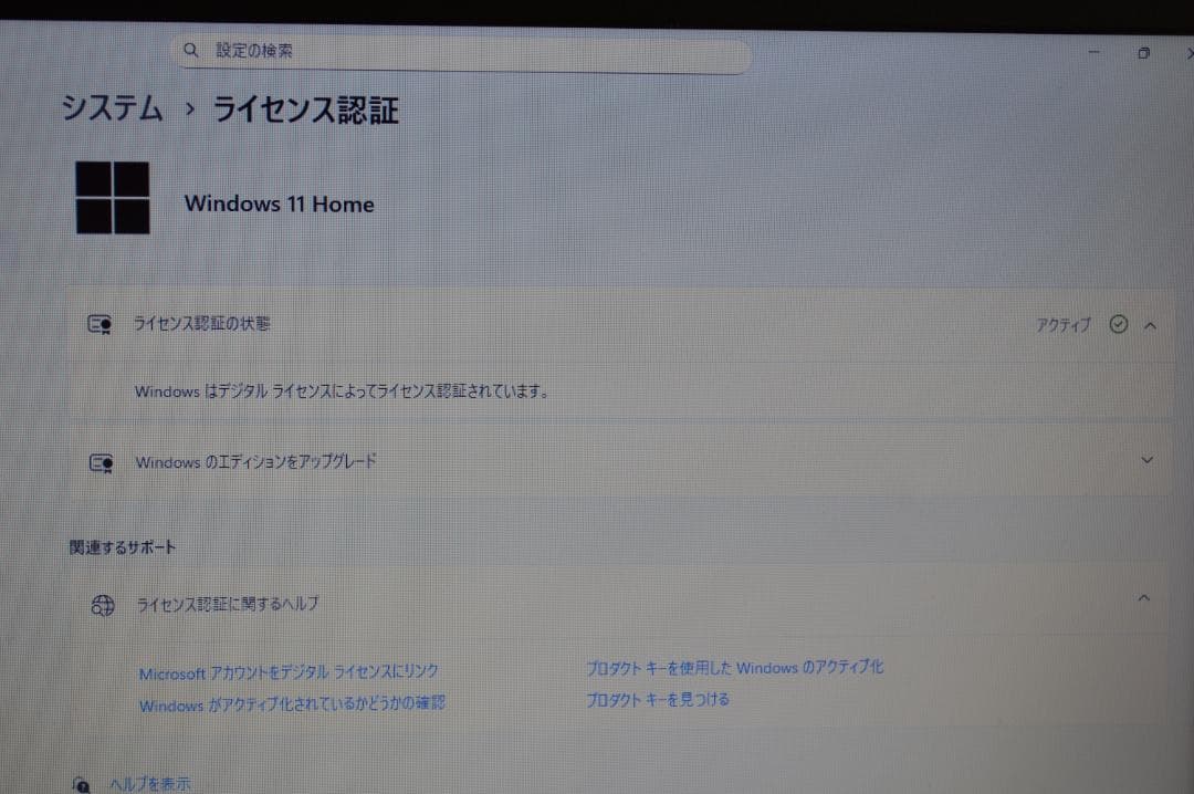 ホワイトLAVIE第9世代Celelon/8G/新品SSD256Gバッテリー良好
