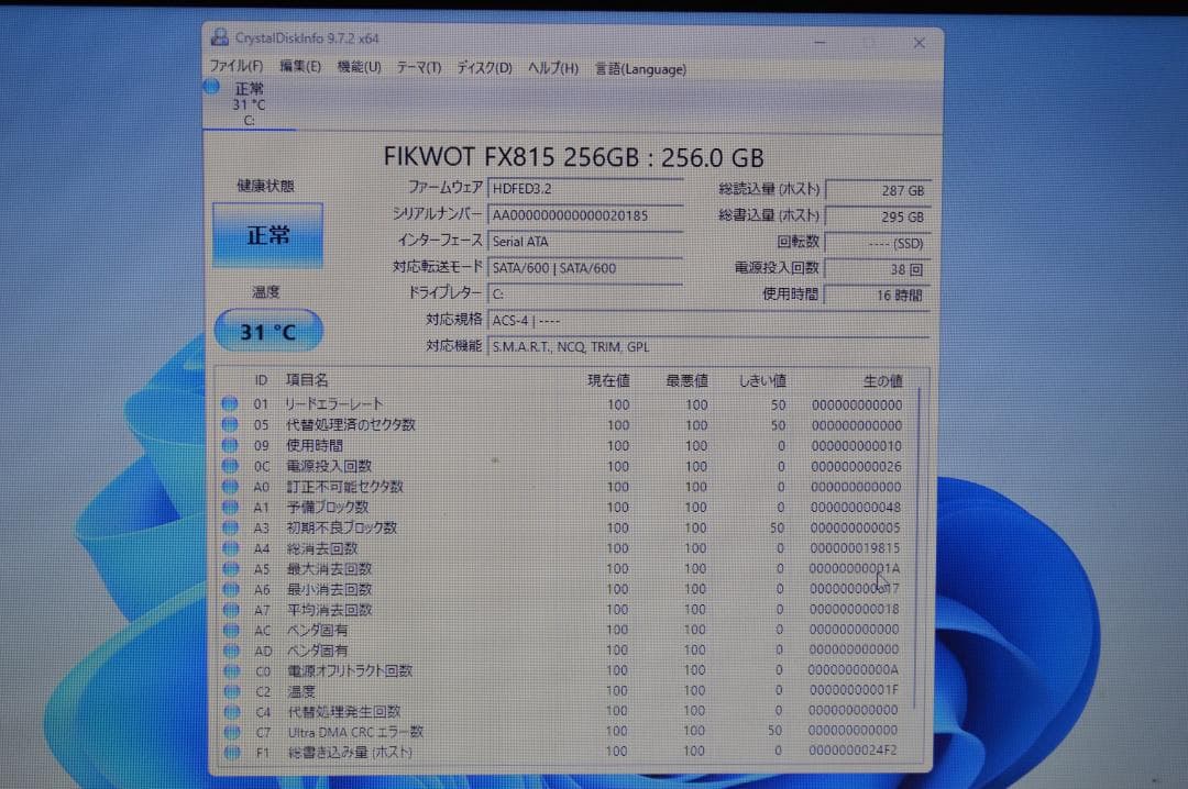 ホワイトLAVIE第9世代Celelon/8G/新品SSD256Gバッテリー良好