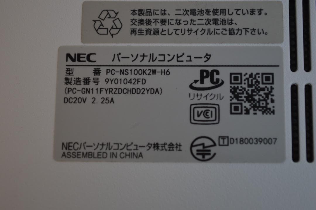 ホワイトLAVIE第9世代Celelon/8G/新品SSD256Gバッテリー良好