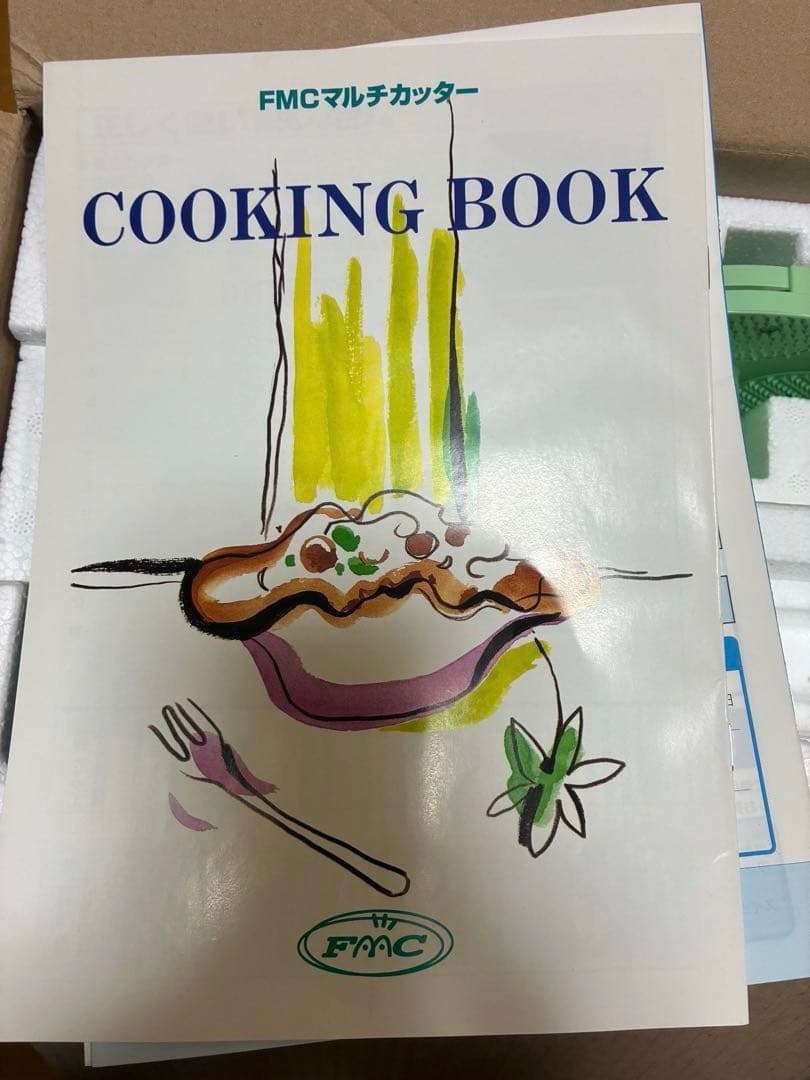 FMC-31 マルチカッター