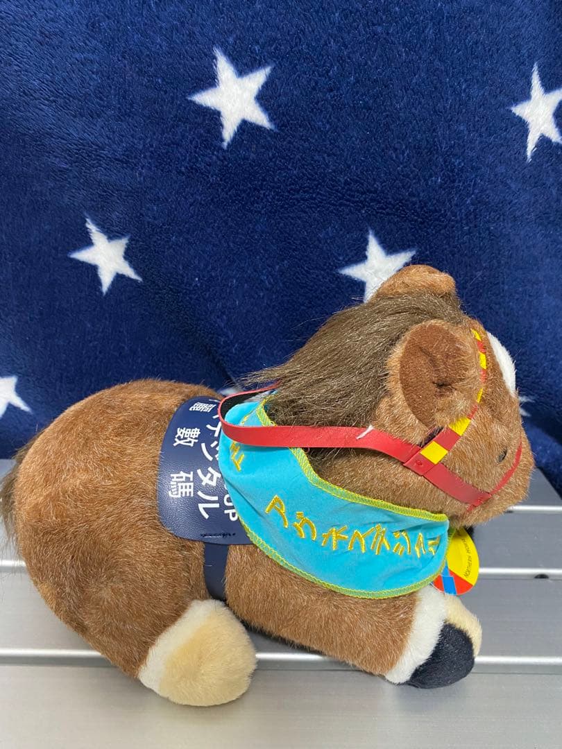 アグネスデジタル　香港　ウマ娘 ぬいぐるみ 競馬 AVANTI アヴァンティ