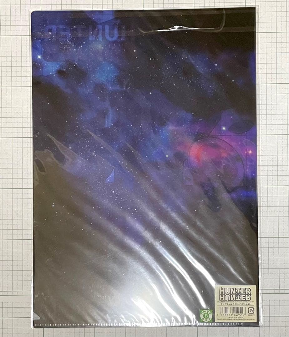 HUNTER×HUNTER 一番くじ・クリアファイル全4種コンプリートセット