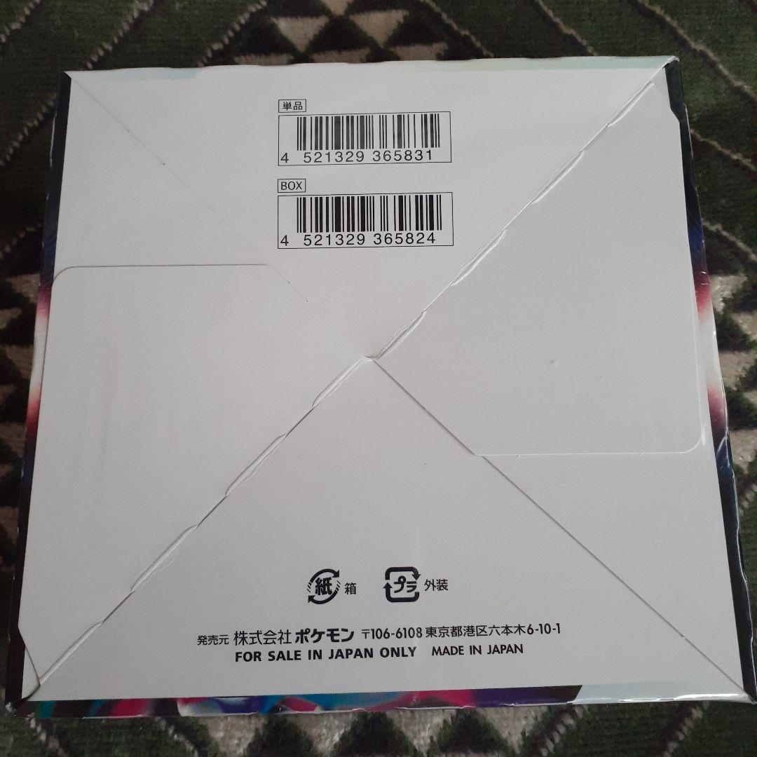 ロストアビス BOX 未開封 シュリンク付 ポケモンカード