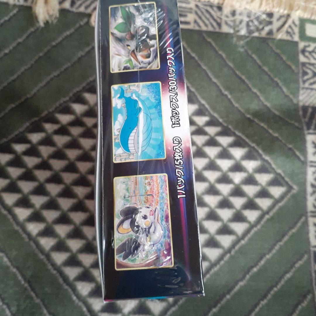 ロストアビス BOX 未開封 シュリンク付 ポケモンカード