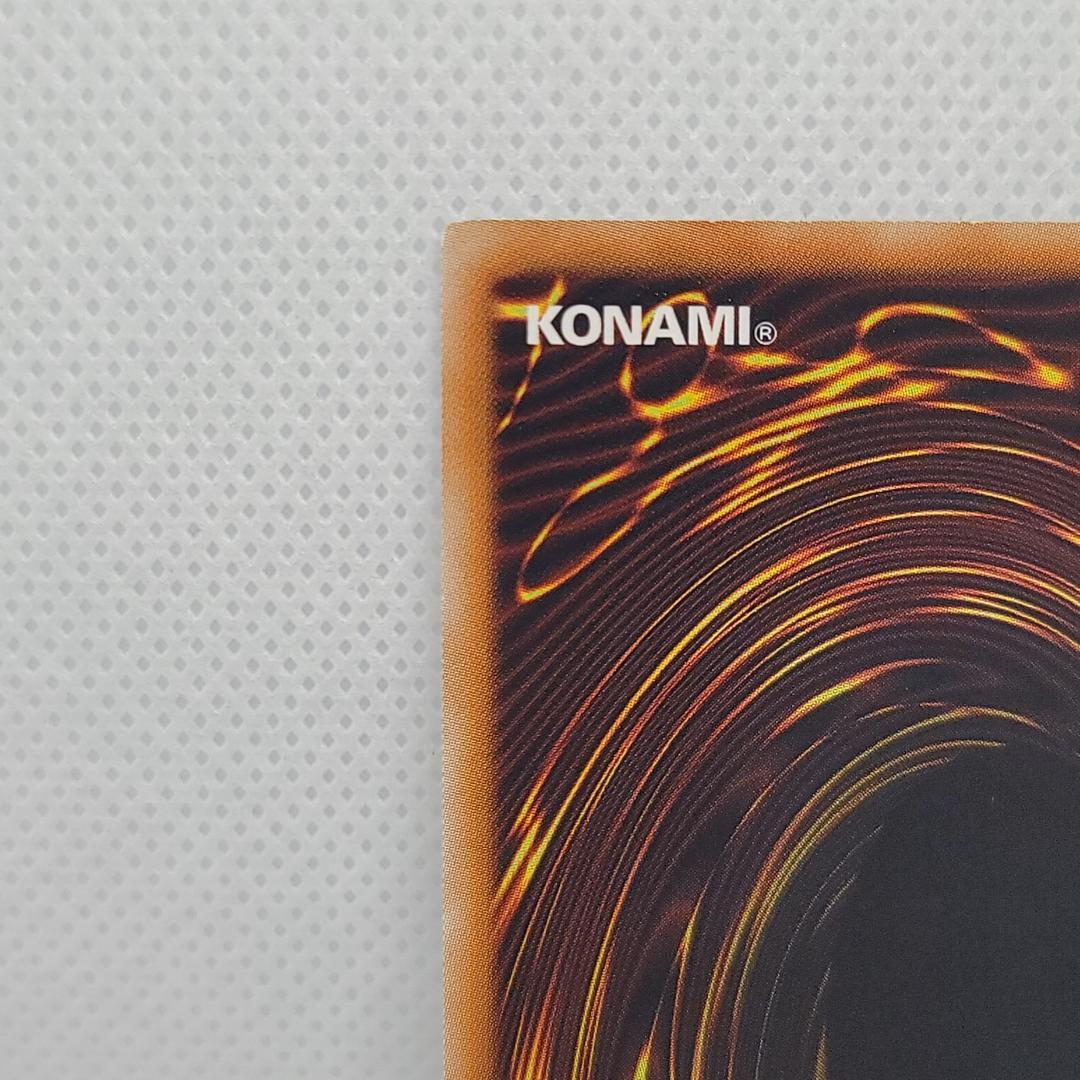 【TDGS】スターダスト・ドラゴン レリーフ 日本語版 遊戯王