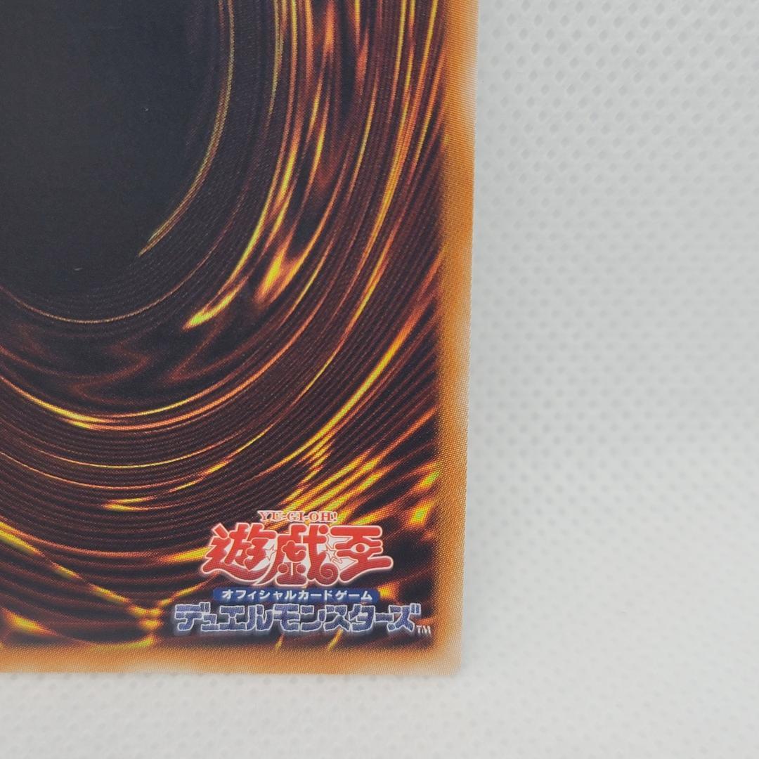 【TDGS】スターダスト・ドラゴン レリーフ 日本語版 遊戯王