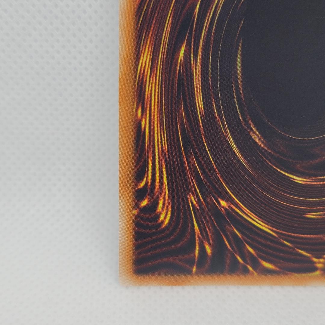 【TDGS】スターダスト・ドラゴン レリーフ 日本語版 遊戯王