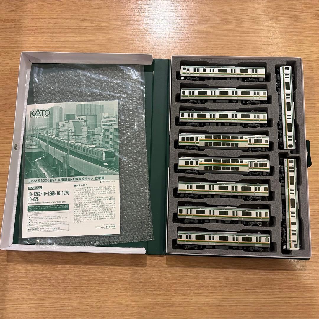 KATO上野東京ライン E233系3000番台 10両