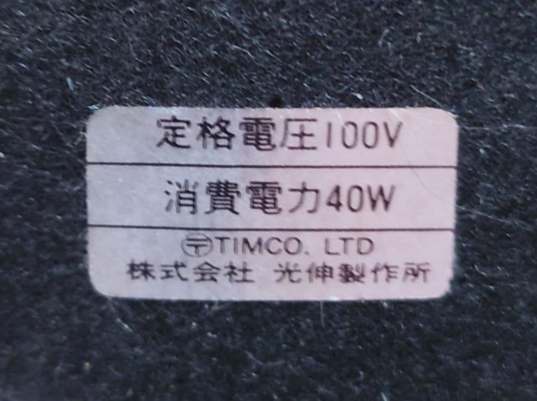 ステンドグラスランプ　テーブルスタンド