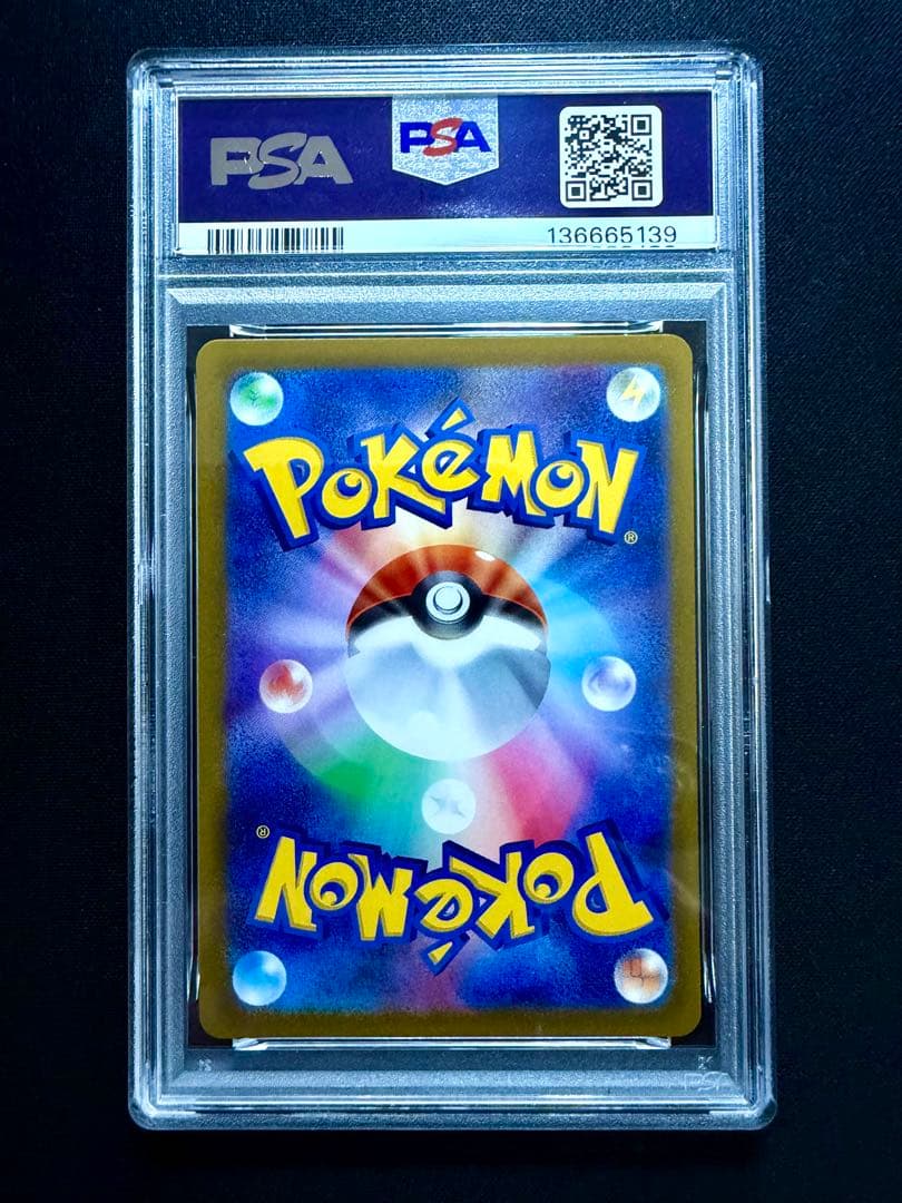 ゲッコウガ イラストレーションコンテスト2022プロモ 【PSA10】