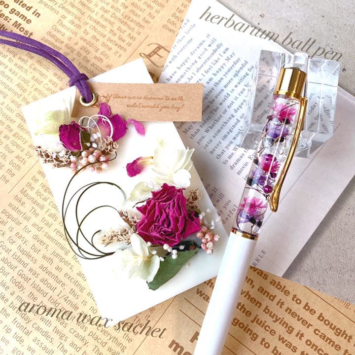 アロマワックスサシェ＆ハーバリウムボールペンセット❁⃘*.゜見本