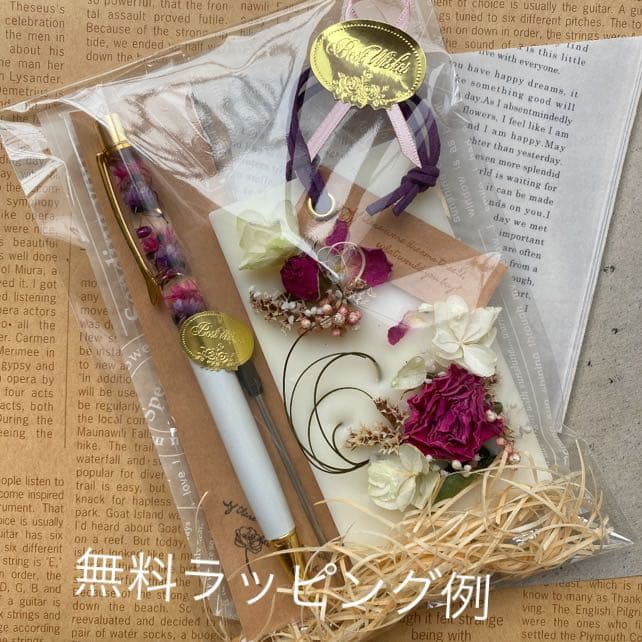 アロマワックスサシェ＆ハーバリウムボールペンセット❁⃘*.゜見本