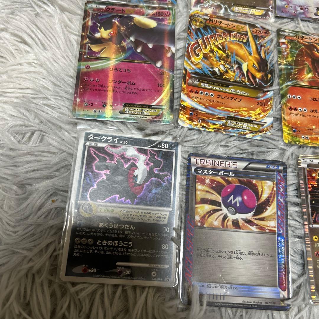 ポケカ EX＋その他46枚まとめ売り おまけカード46枚付き