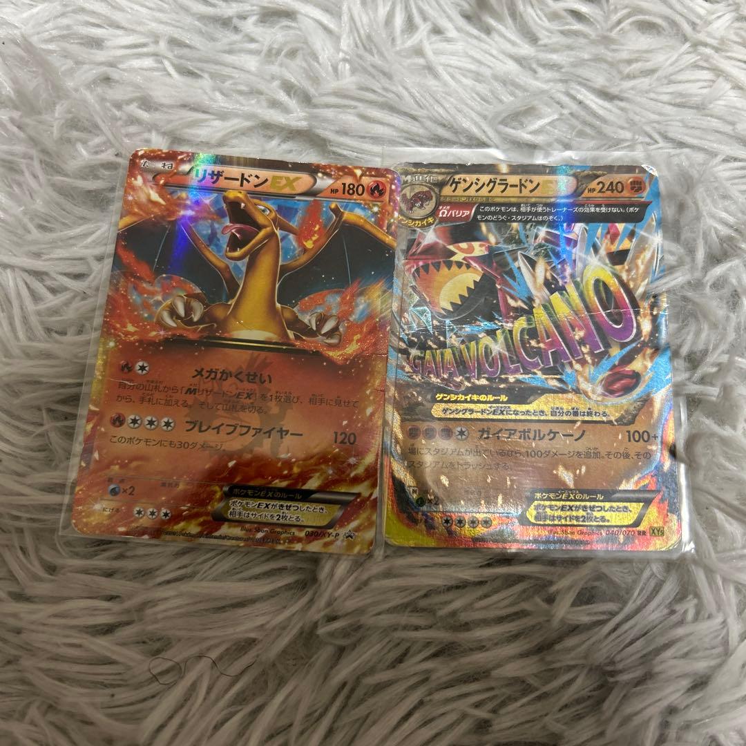 ポケカ EX＋その他46枚まとめ売り おまけカード46枚付き