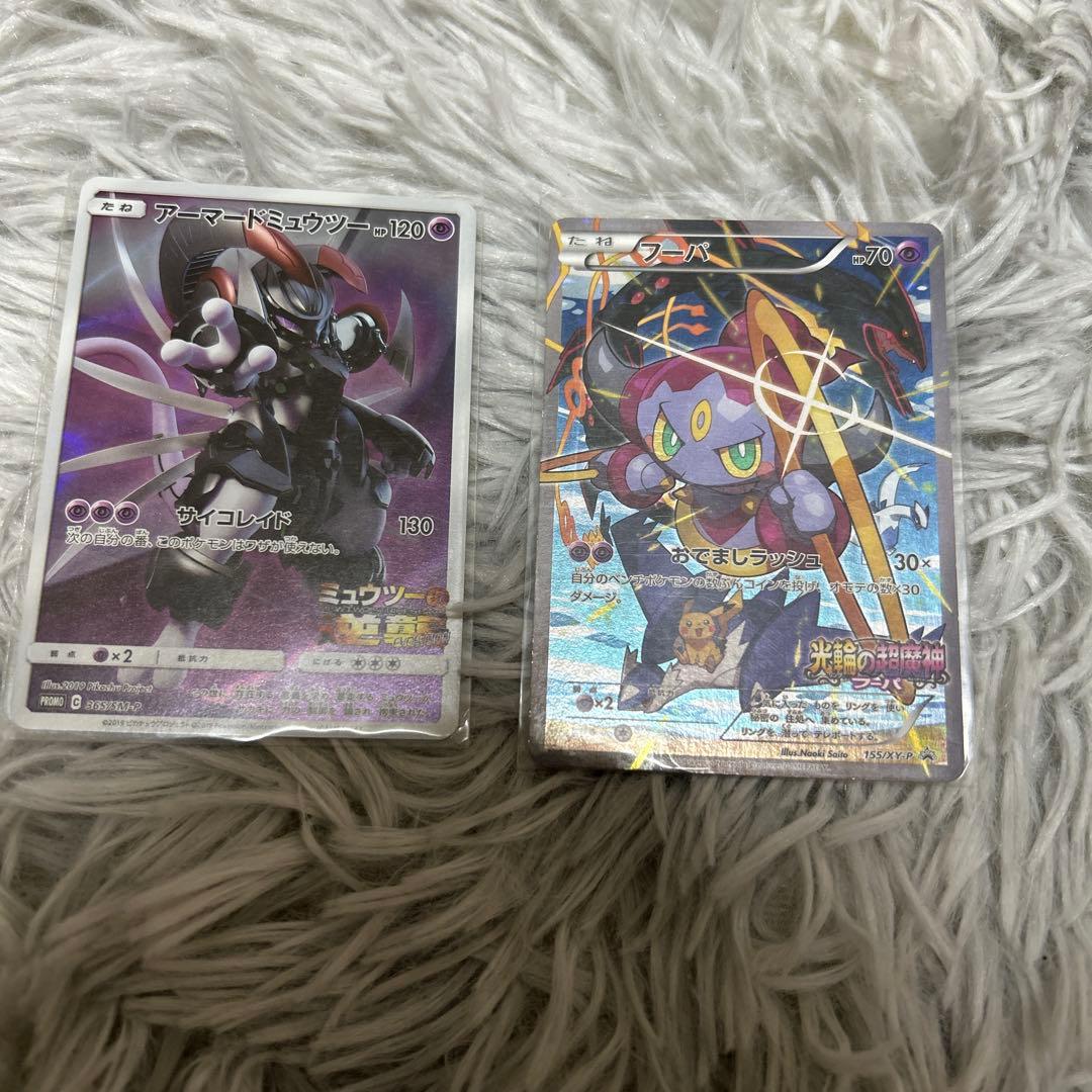 ポケカ EX＋その他46枚まとめ売り おまけカード46枚付き