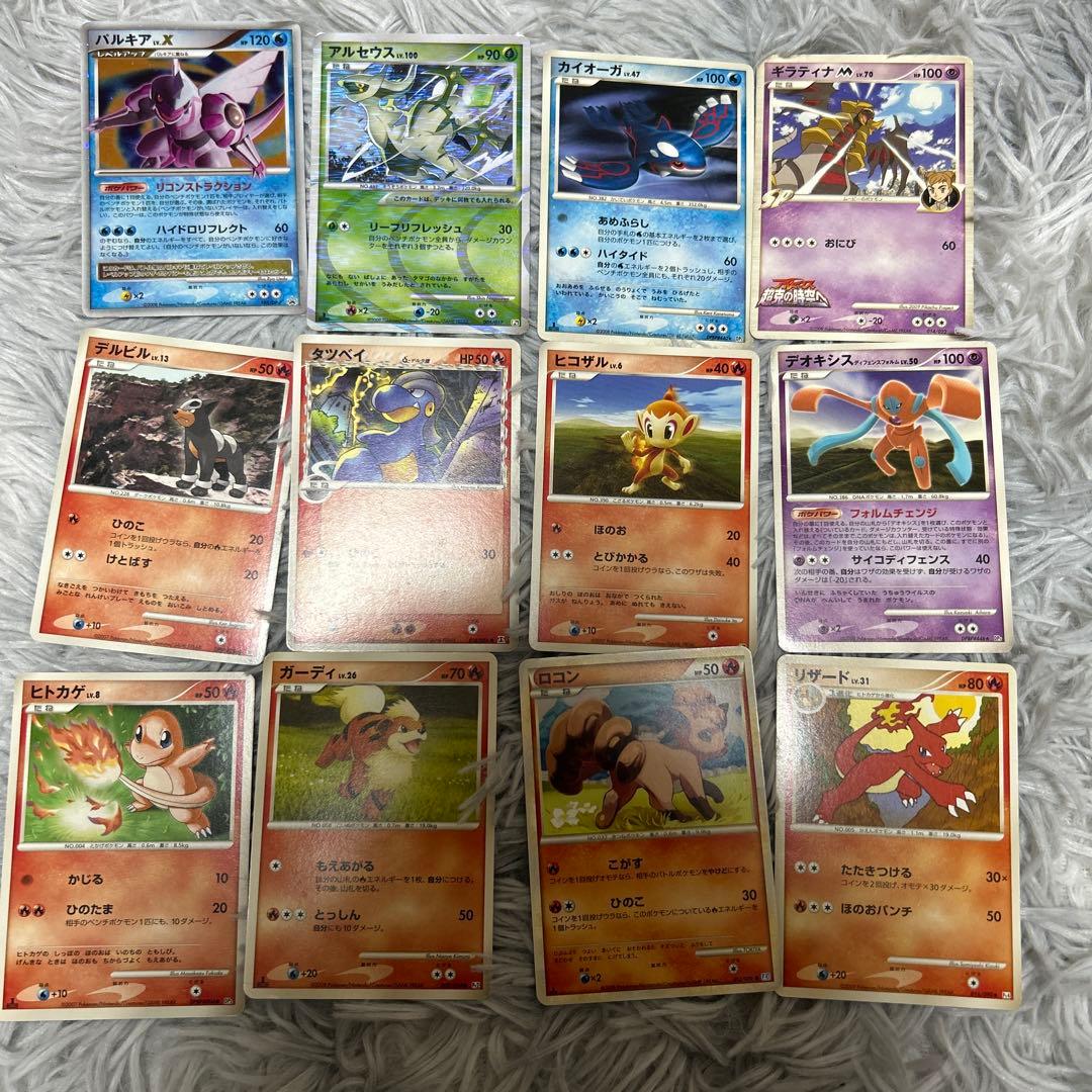 ポケカ EX＋その他46枚まとめ売り おまけカード46枚付き