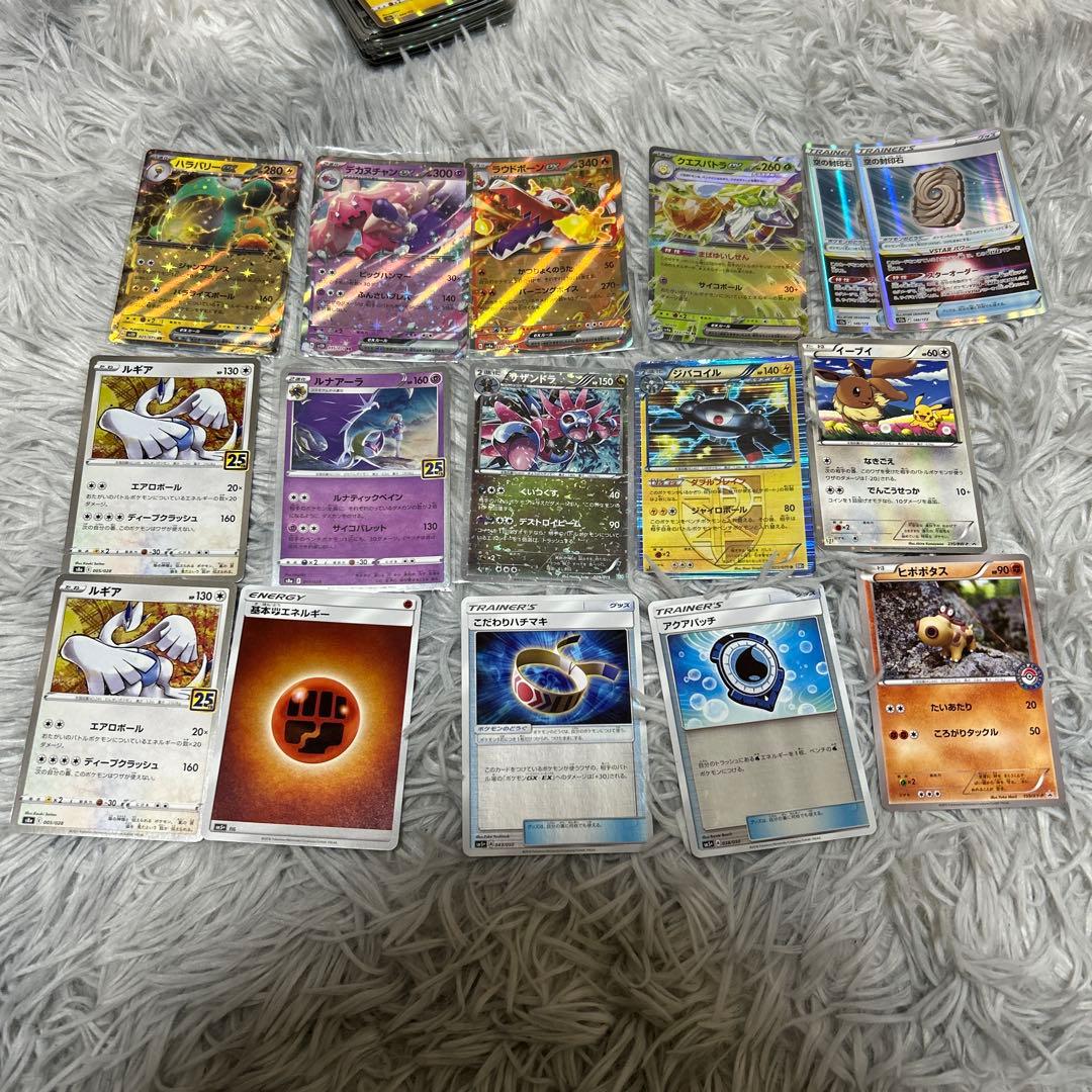 ポケカ EX＋その他46枚まとめ売り おまけカード46枚付き