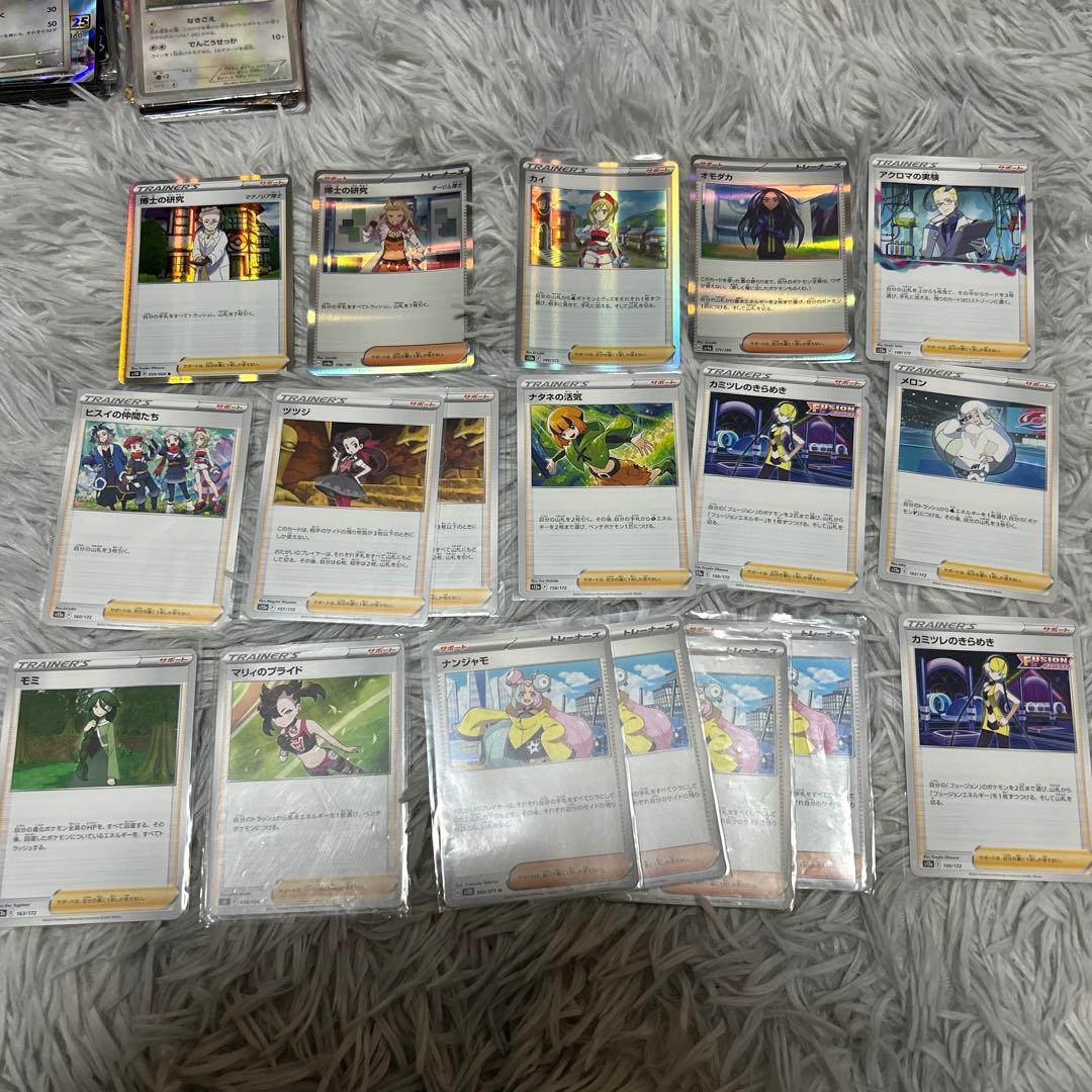 ポケカ EX＋その他46枚まとめ売り おまけカード46枚付き