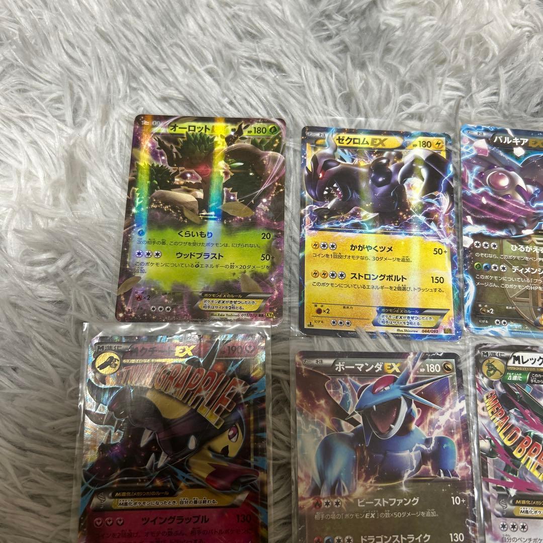 ポケカ EX＋その他46枚まとめ売り おまけカード46枚付き