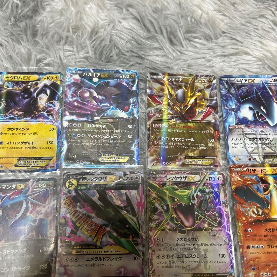 ポケカ EX＋その他46枚まとめ売り おまけカード46枚付き