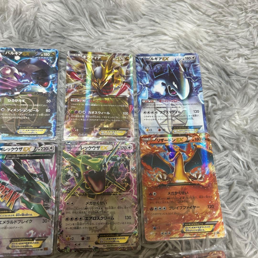 ポケカ EX＋その他46枚まとめ売り おまけカード46枚付き