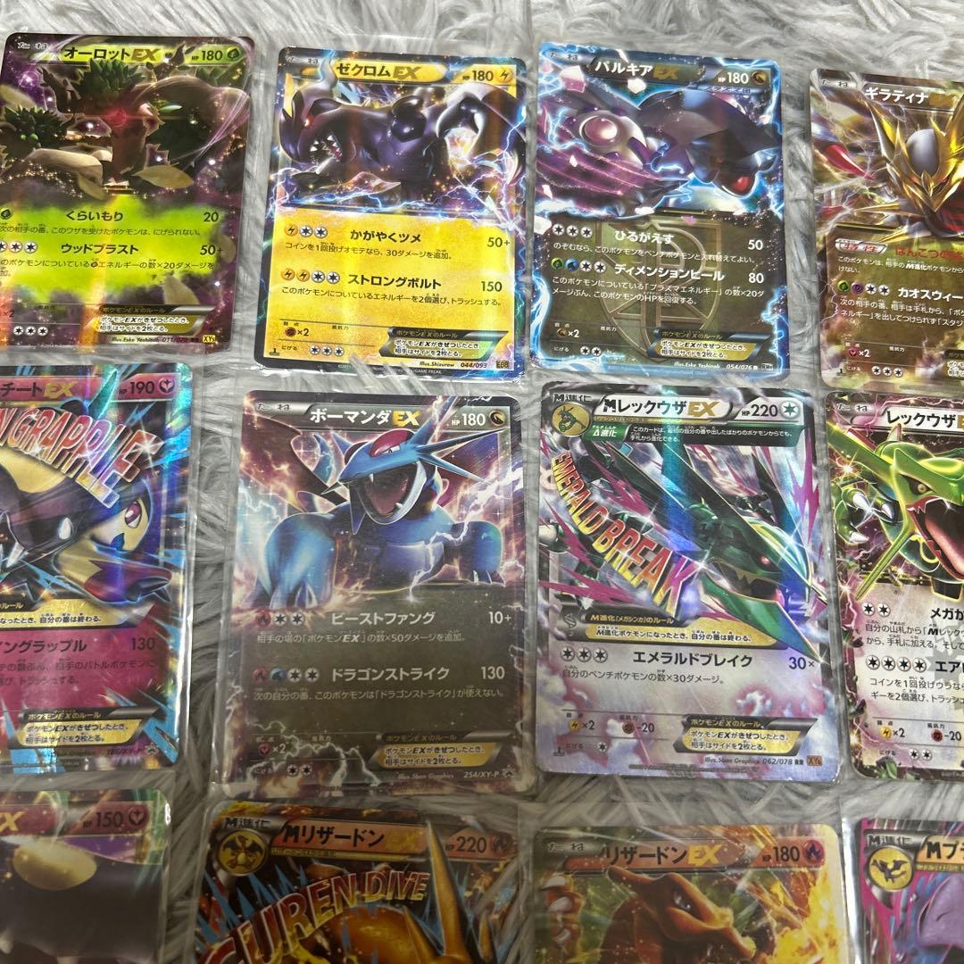 ポケカ EX＋その他46枚まとめ売り おまけカード46枚付き