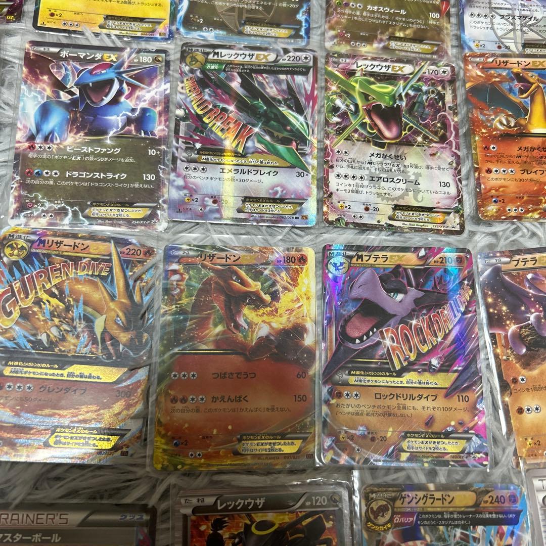 ポケカ EX＋その他46枚まとめ売り おまけカード46枚付き