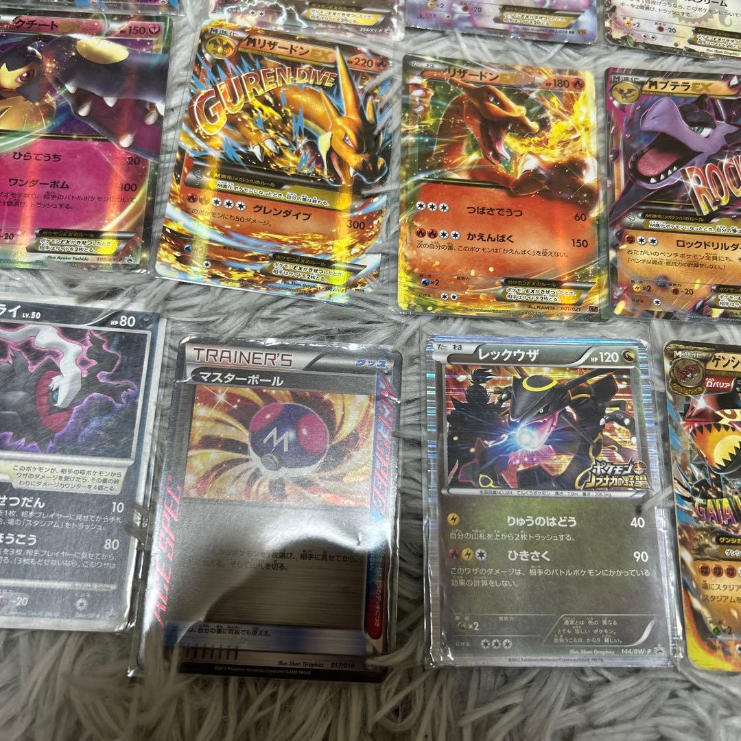 ポケカ EX＋その他46枚まとめ売り おまけカード46枚付き