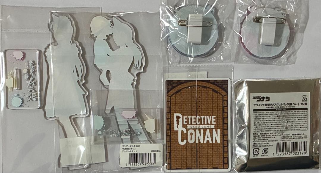 サンデー文化祭　毛利蘭　工藤新一　アクリルスタンド　アクリルバッジ　特典カード