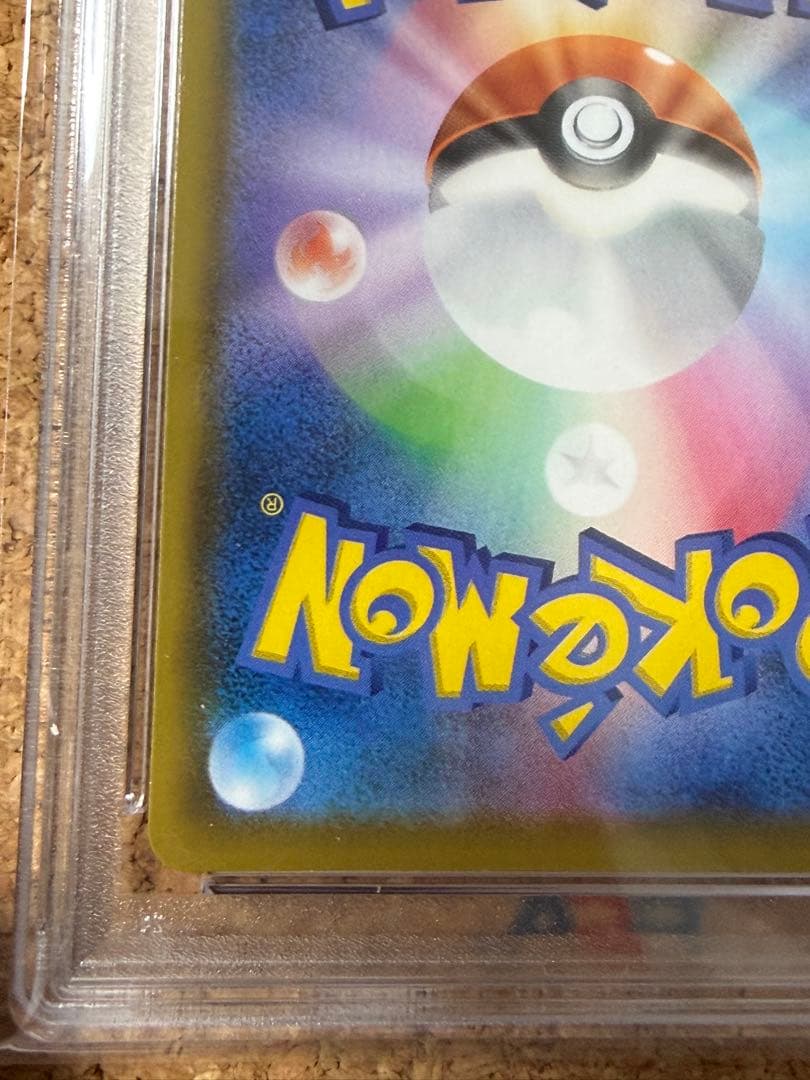 完美品　ポケモンカード　ミュウ ur 25th psa10