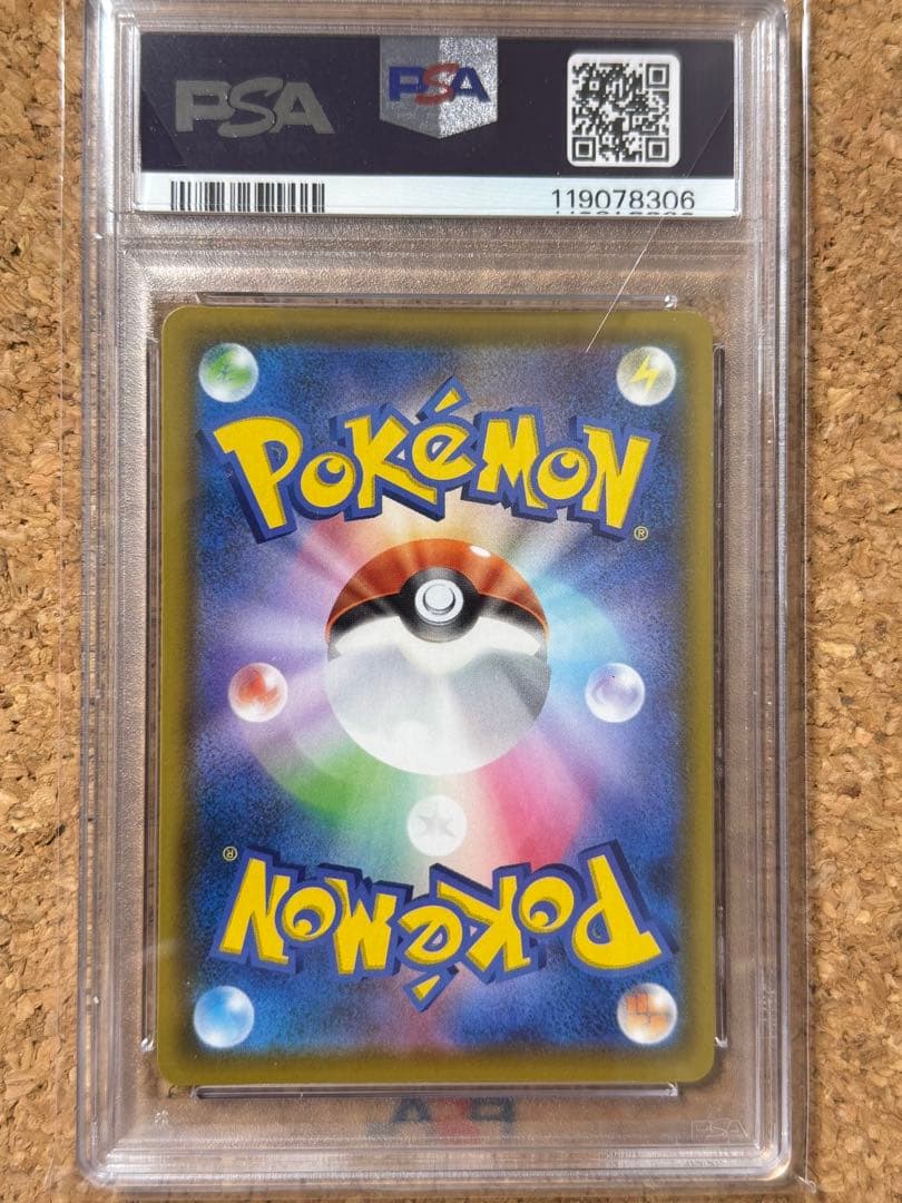 完美品　ポケモンカード　ミュウ ur 25th psa10