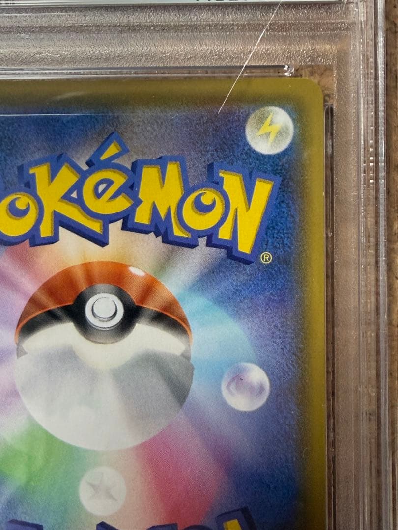 完美品　ポケモンカード　ミュウ ur 25th psa10