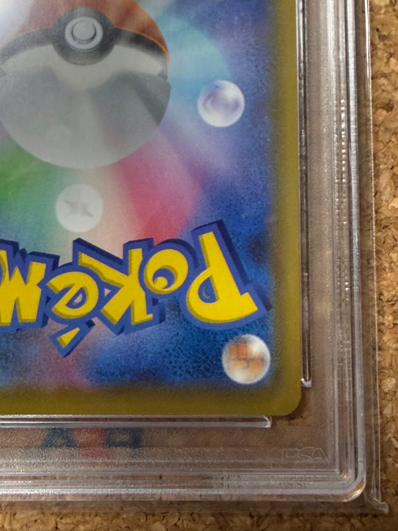 完美品　ポケモンカード　ミュウ ur 25th psa10