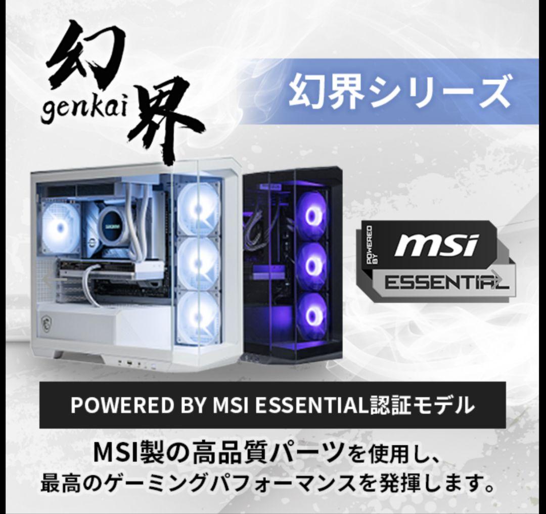 Windowsデスクトップ GKB-PSK97X56Ti16