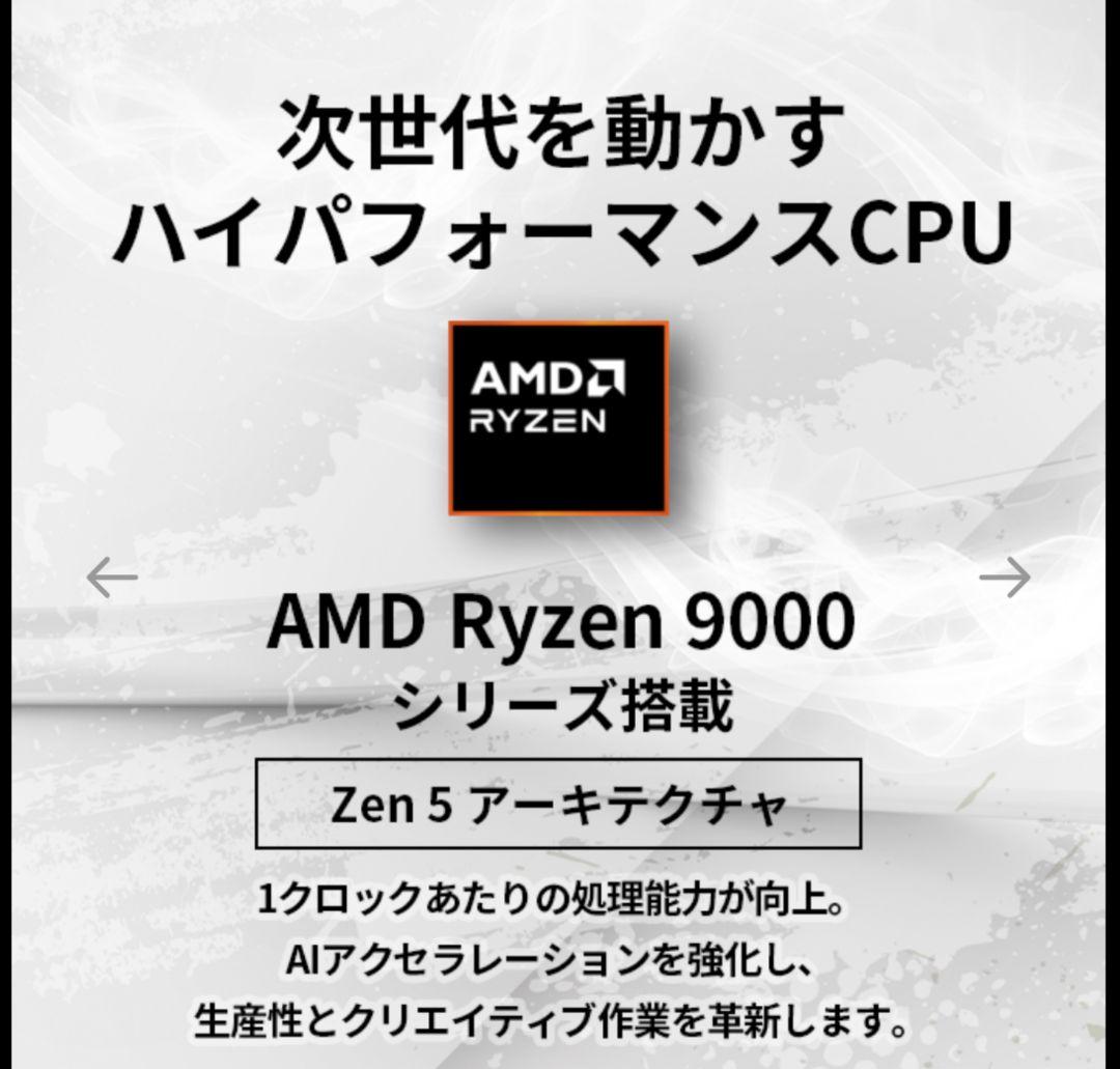 Windowsデスクトップ GKB-PSK97X56Ti16